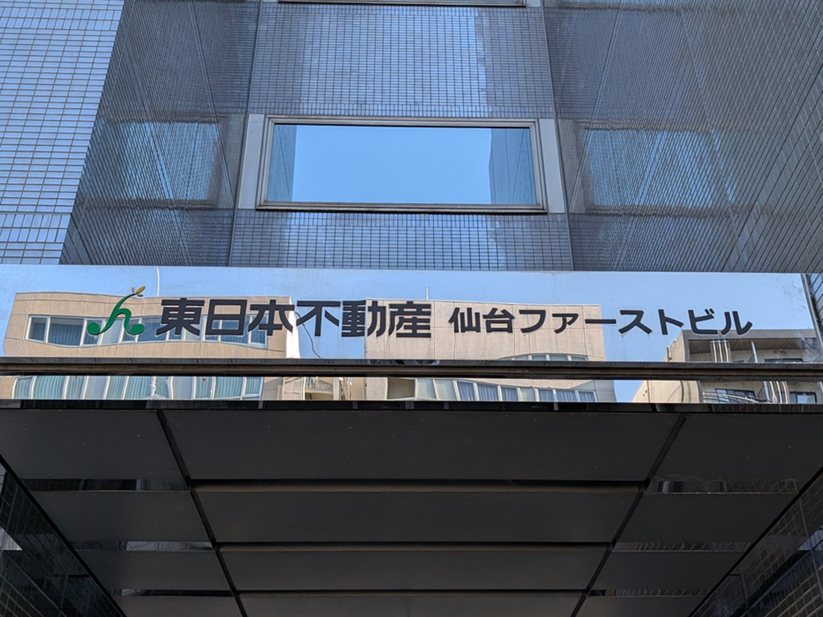 ネームプレート