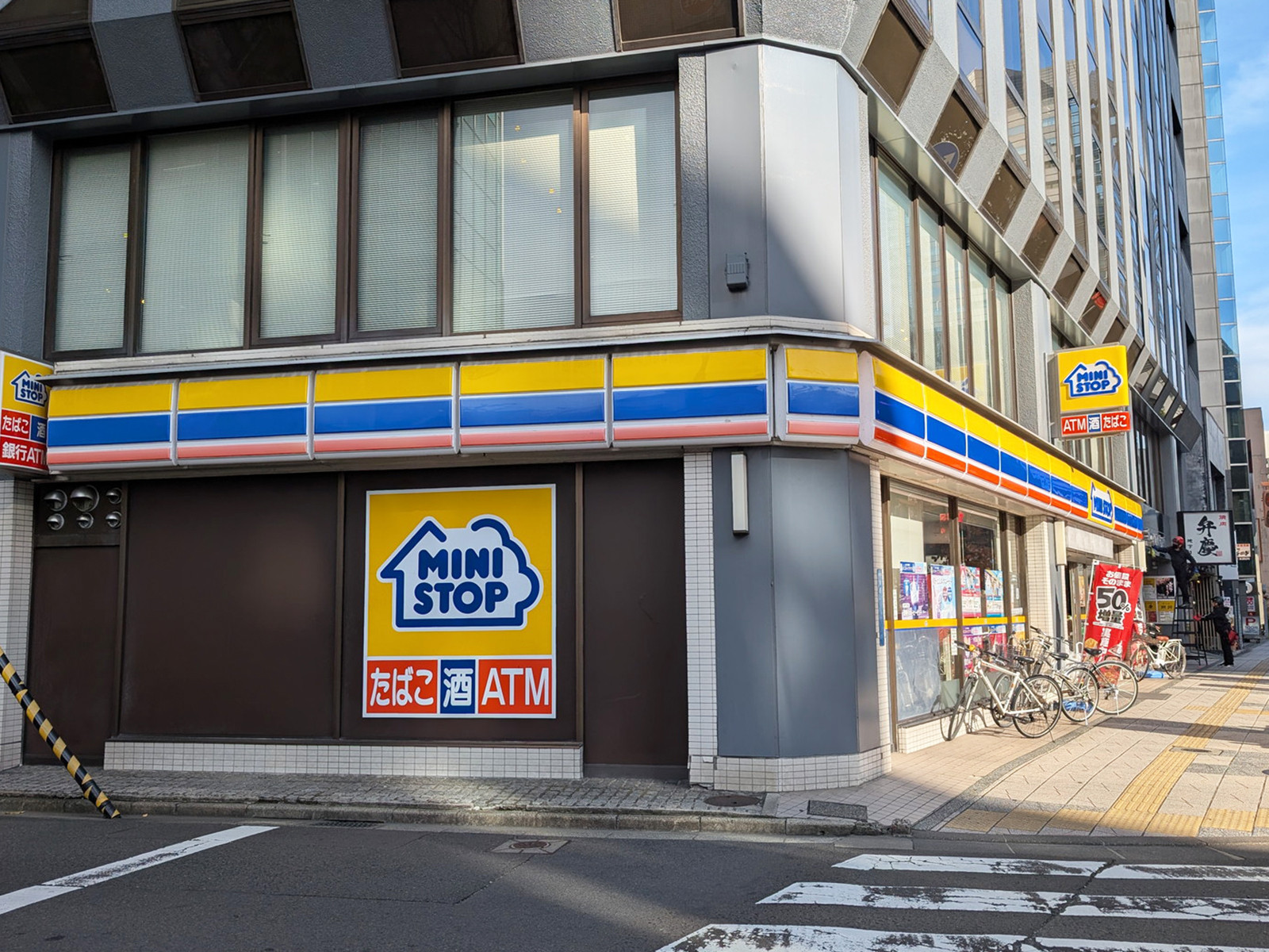 1階のミニストップ 東北電力前店
