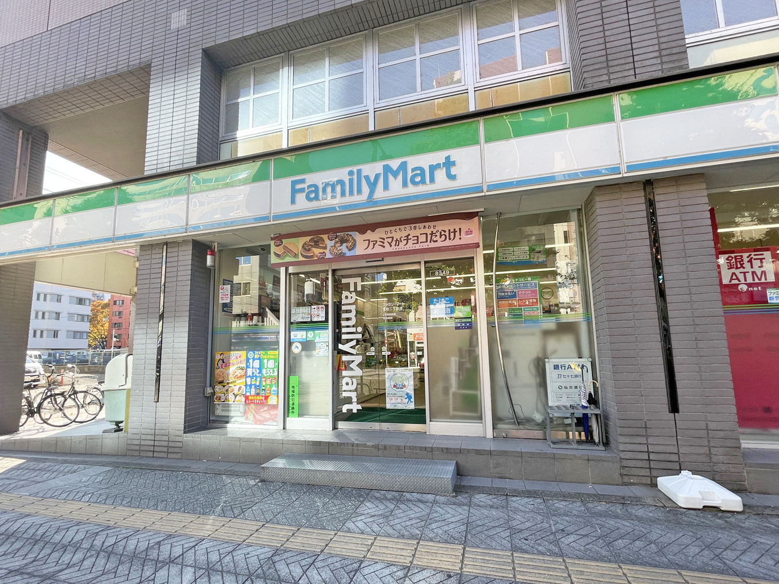 1階のファミリーマート 大町二丁目店