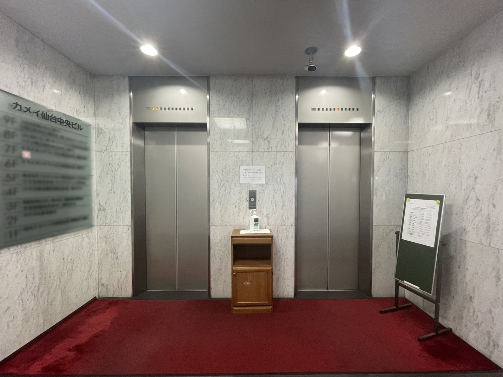 エレベーター(2基)