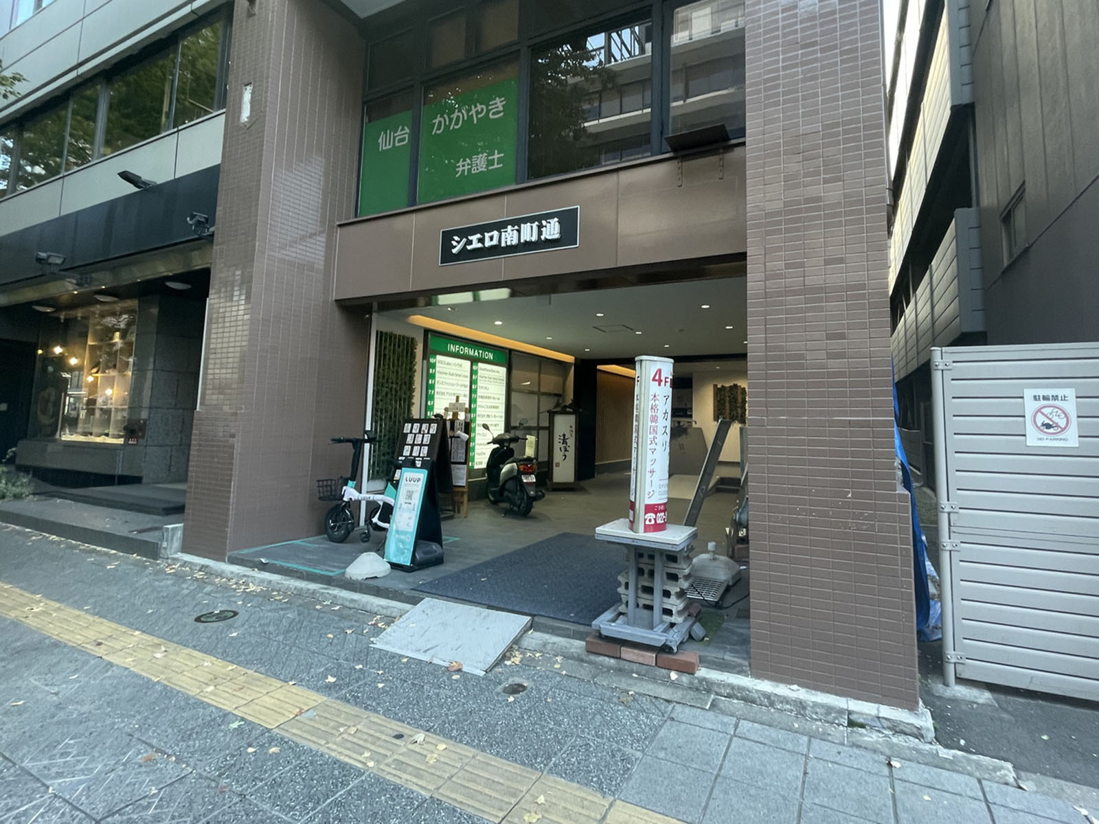 1階の様子