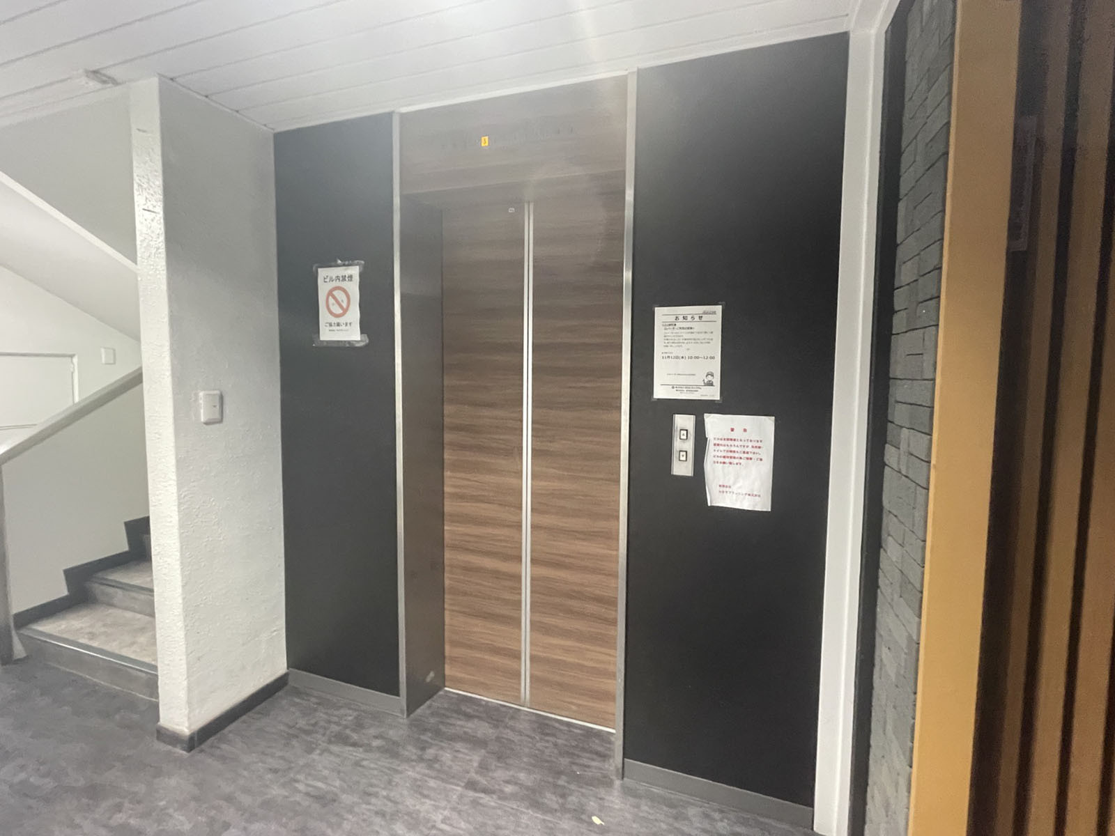 エレベーター(1基)