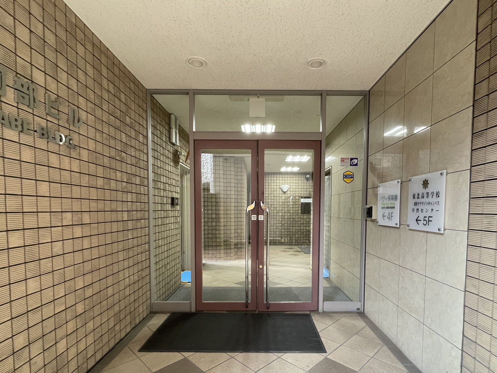 オフィスビル出入口
