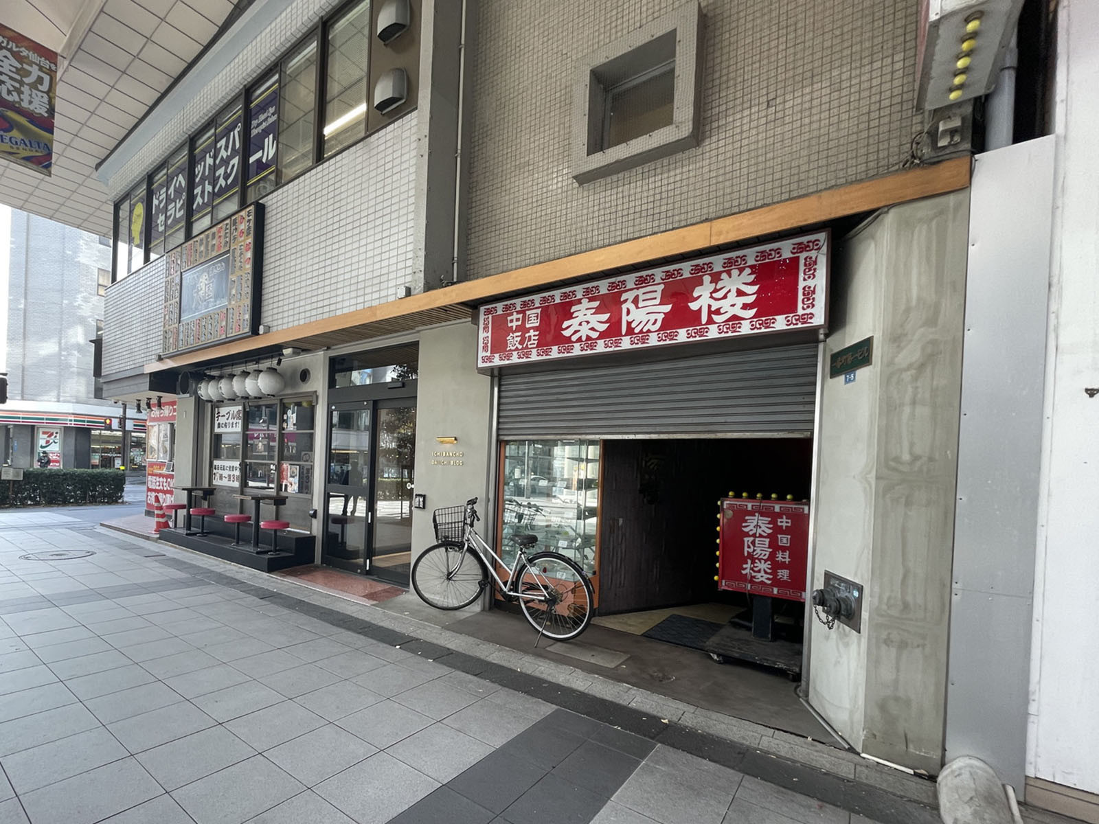 1階の様子