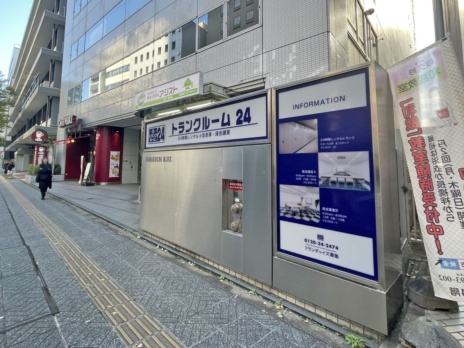 1階の様子