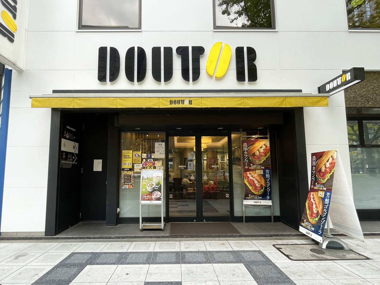 1階のドトールコーヒーショップ 本町店