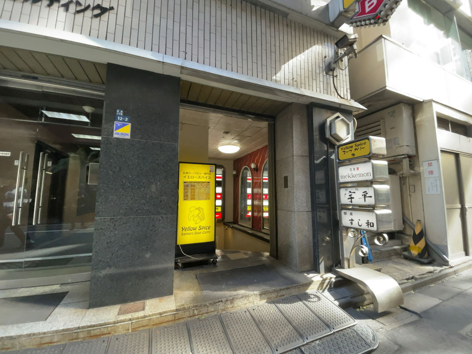 店舗出入り口
