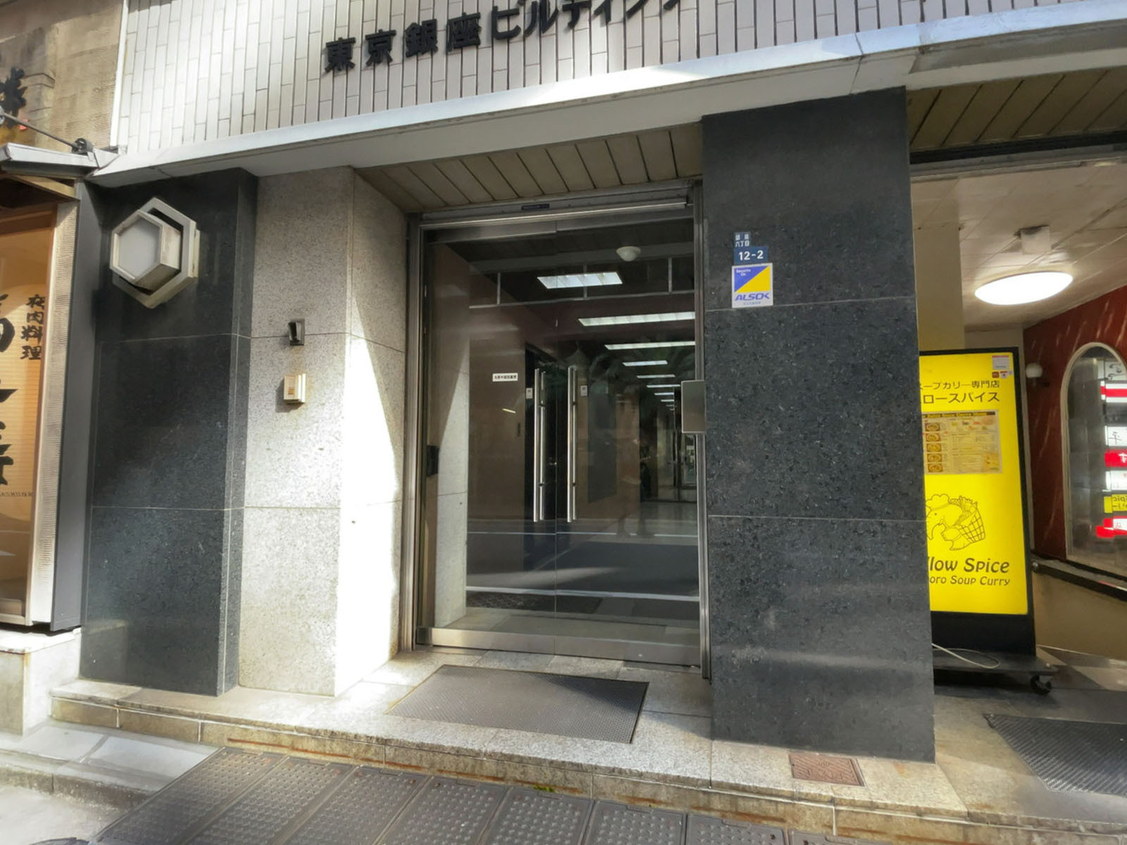 オフィスビル出入口
