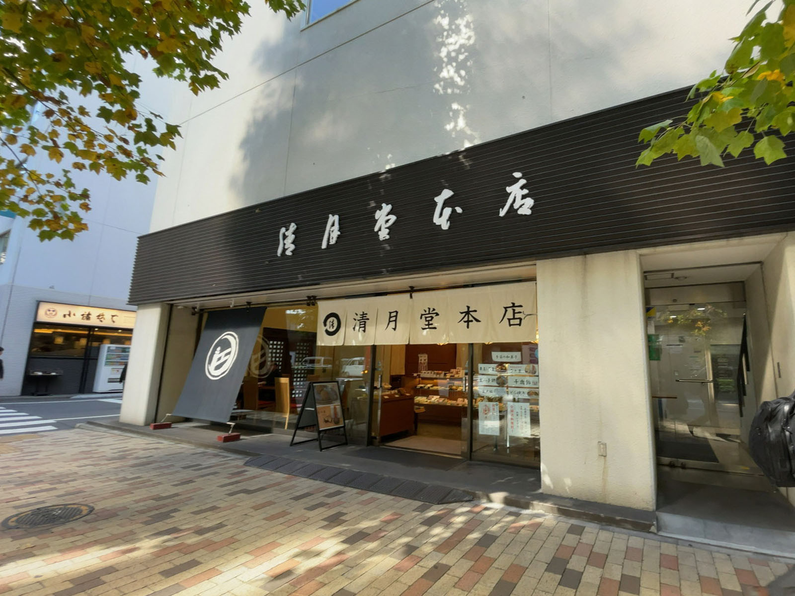 1階の清月堂 本店