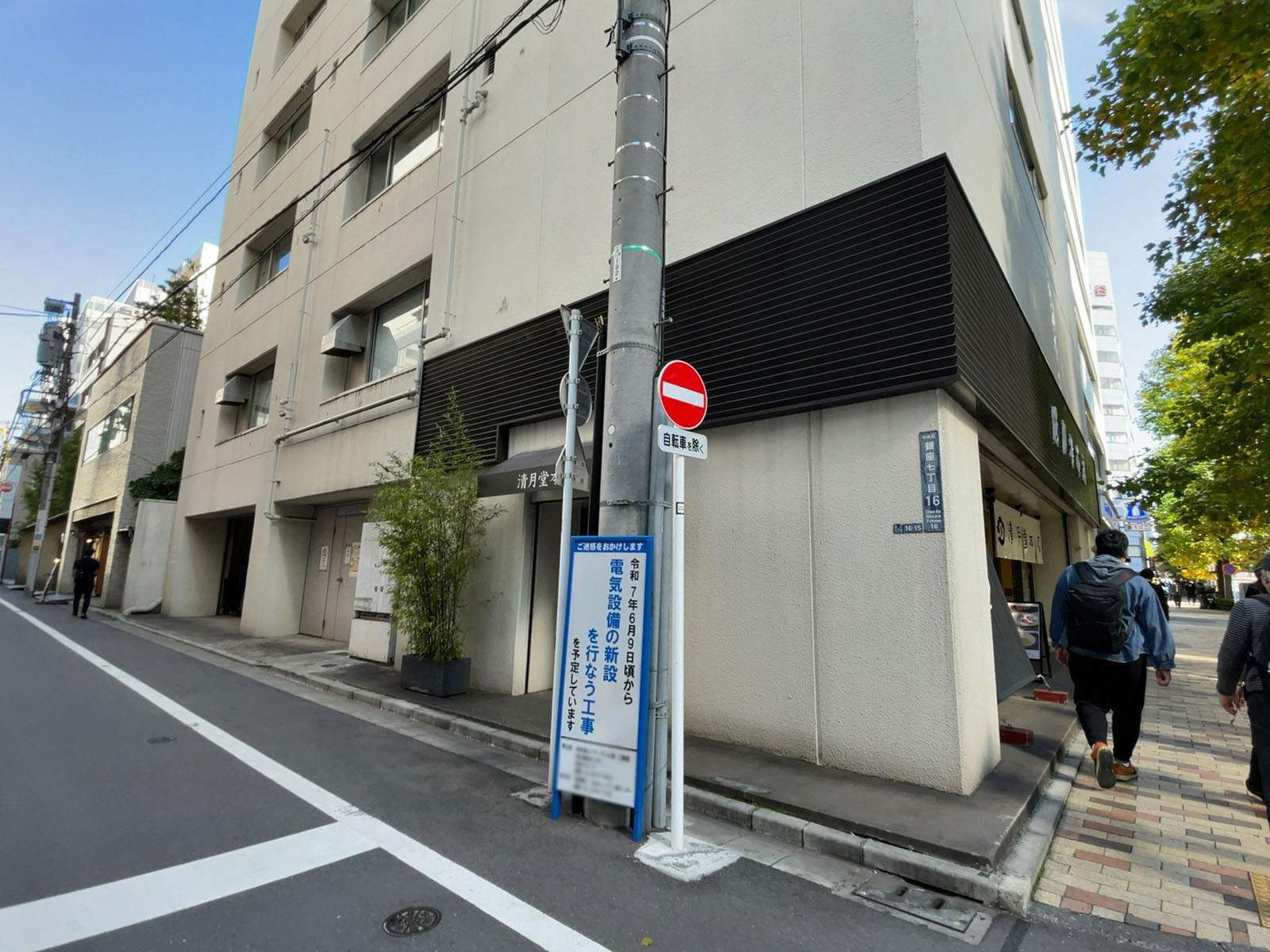 1階の様子