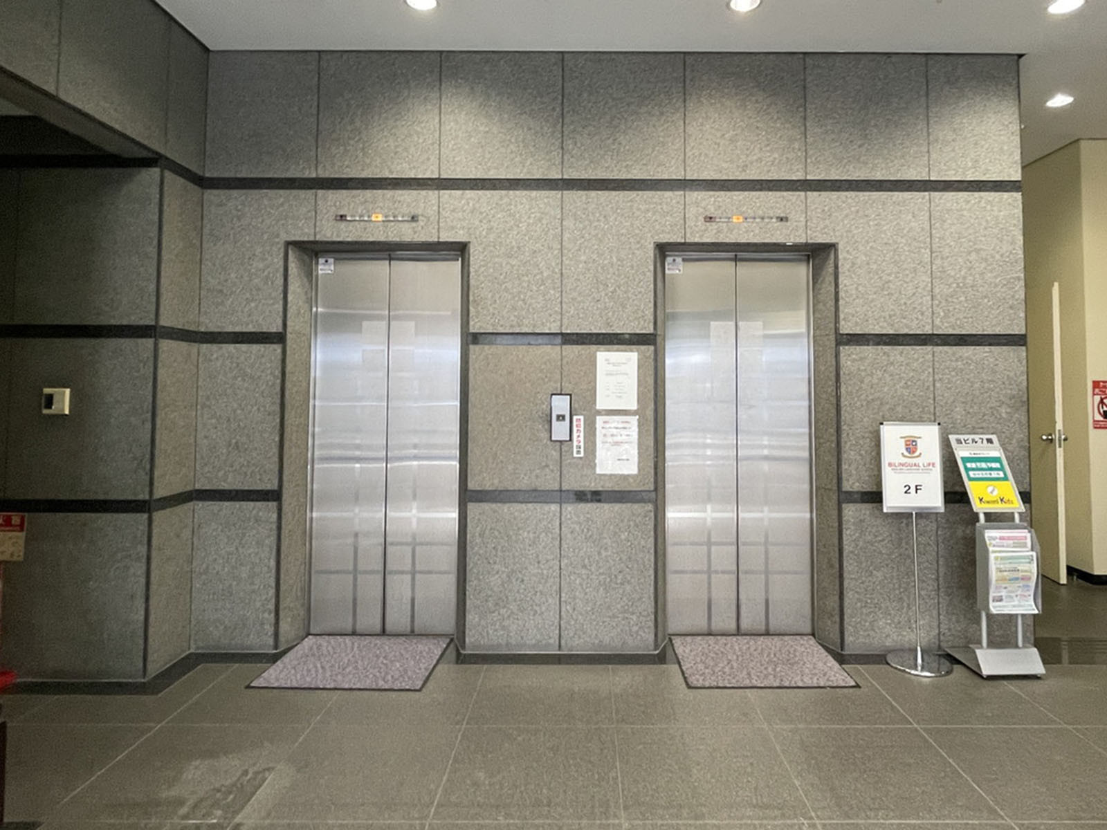 エレベーター(2基)