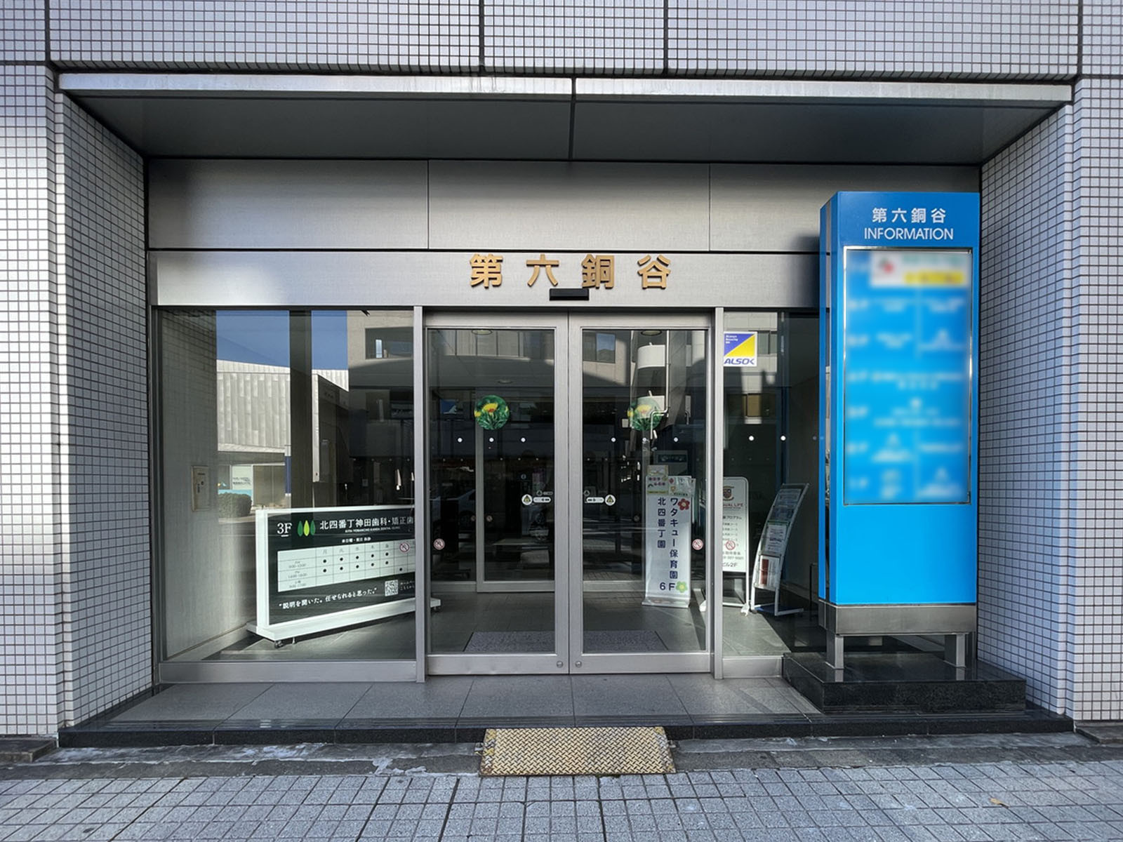 オフィスビル出入口