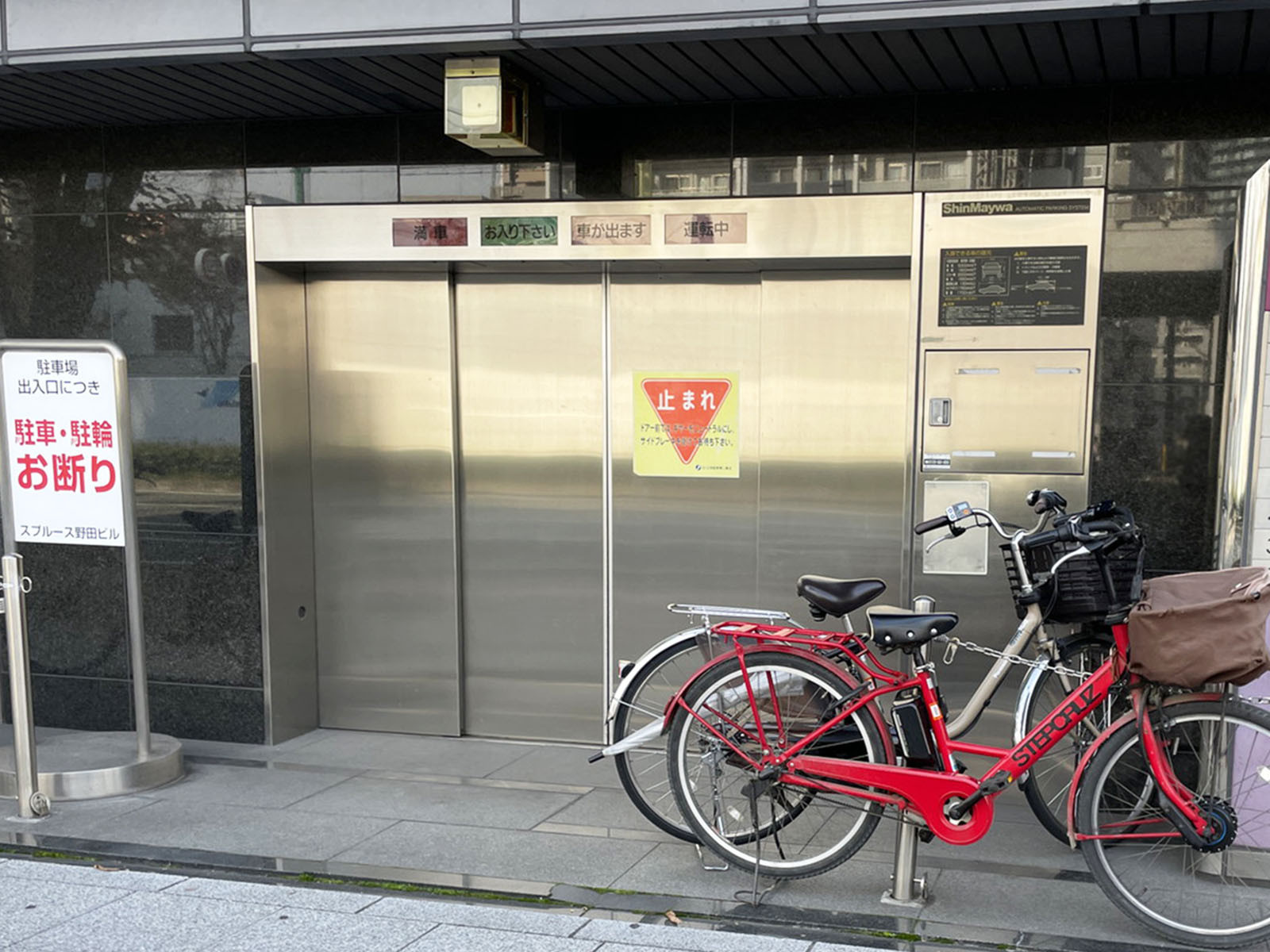 駐車場