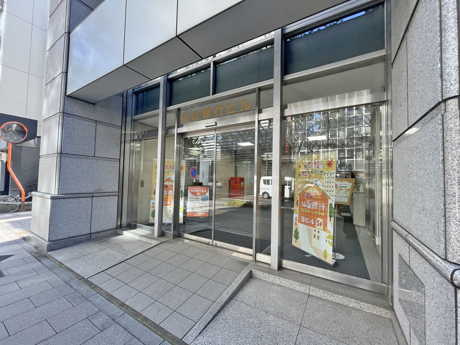 オフィスビル出入口