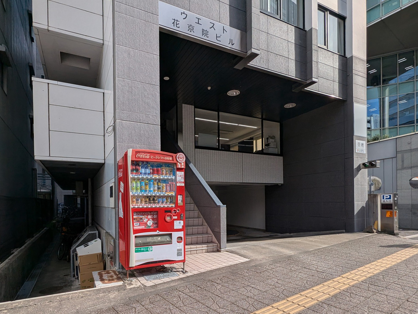 1階の様子