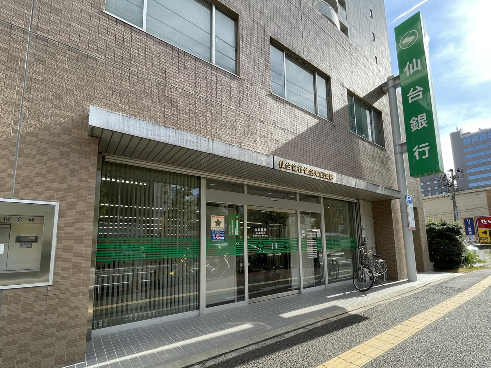 1階の仙台銀行 仙台東口支店