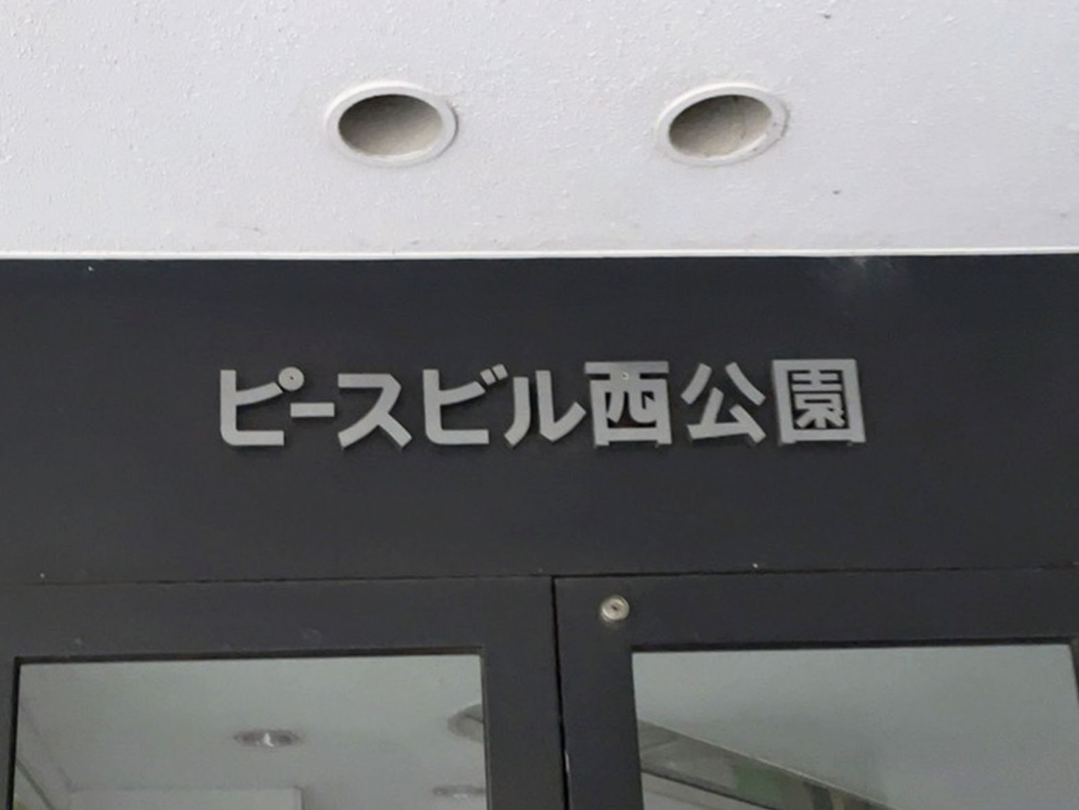 ネームプレート