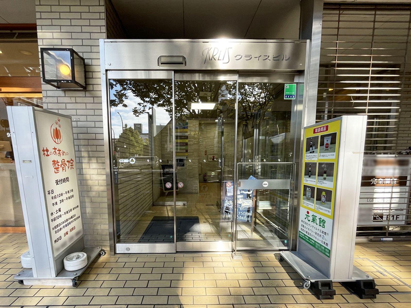オフィスビル出入口