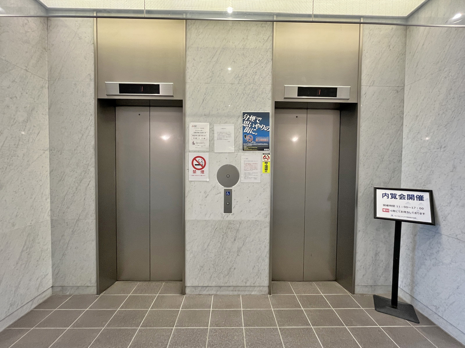エレベーター(2基)