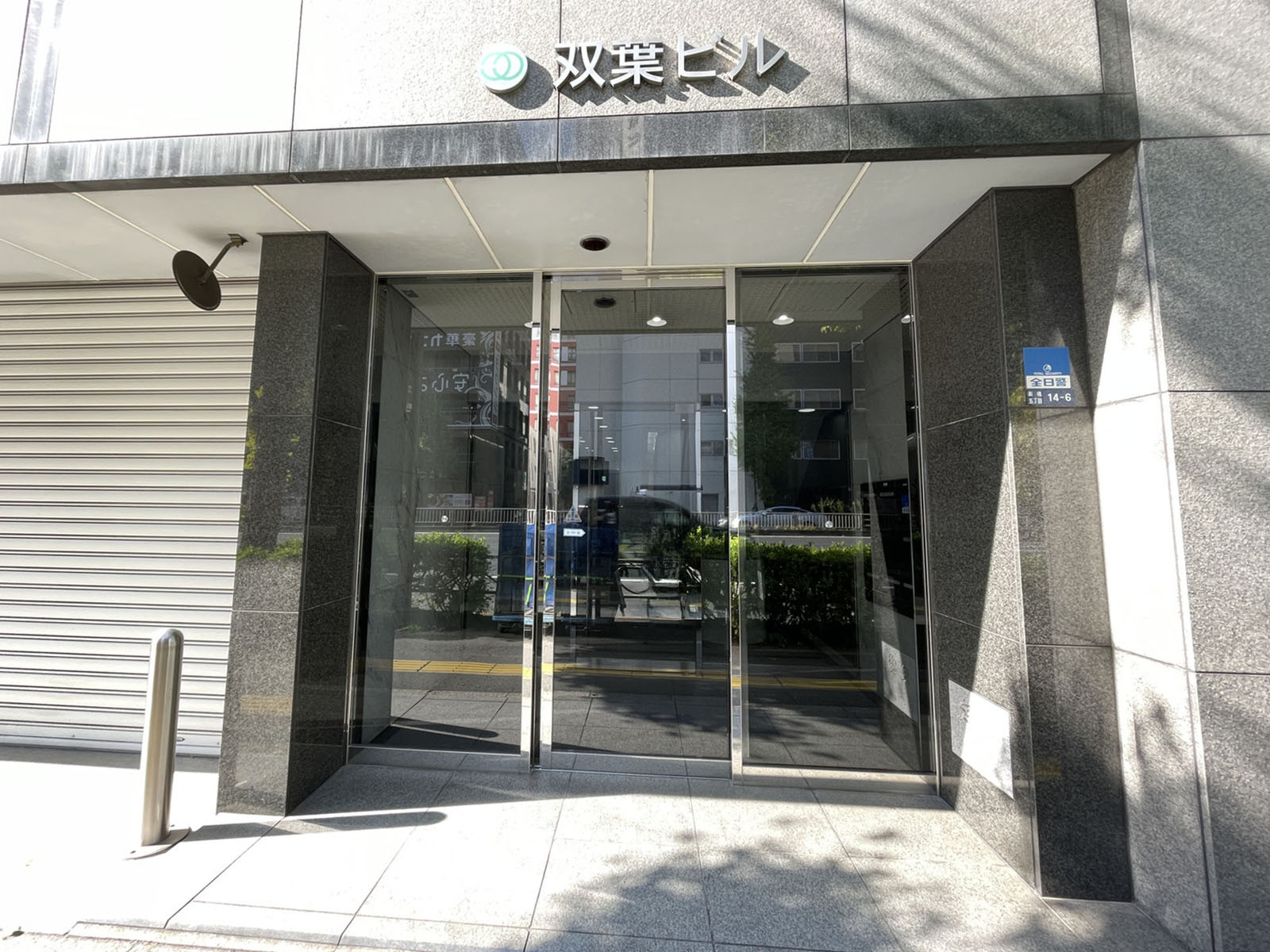 オフィスビル出入口