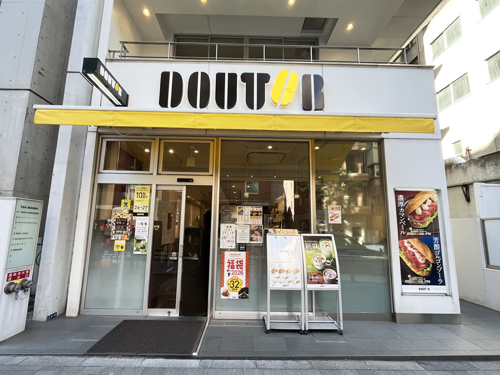 1階のドトールコーヒーショップ 赤坂5丁目店