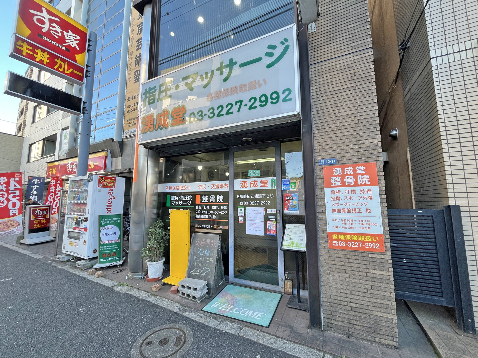 1階テナントの様子