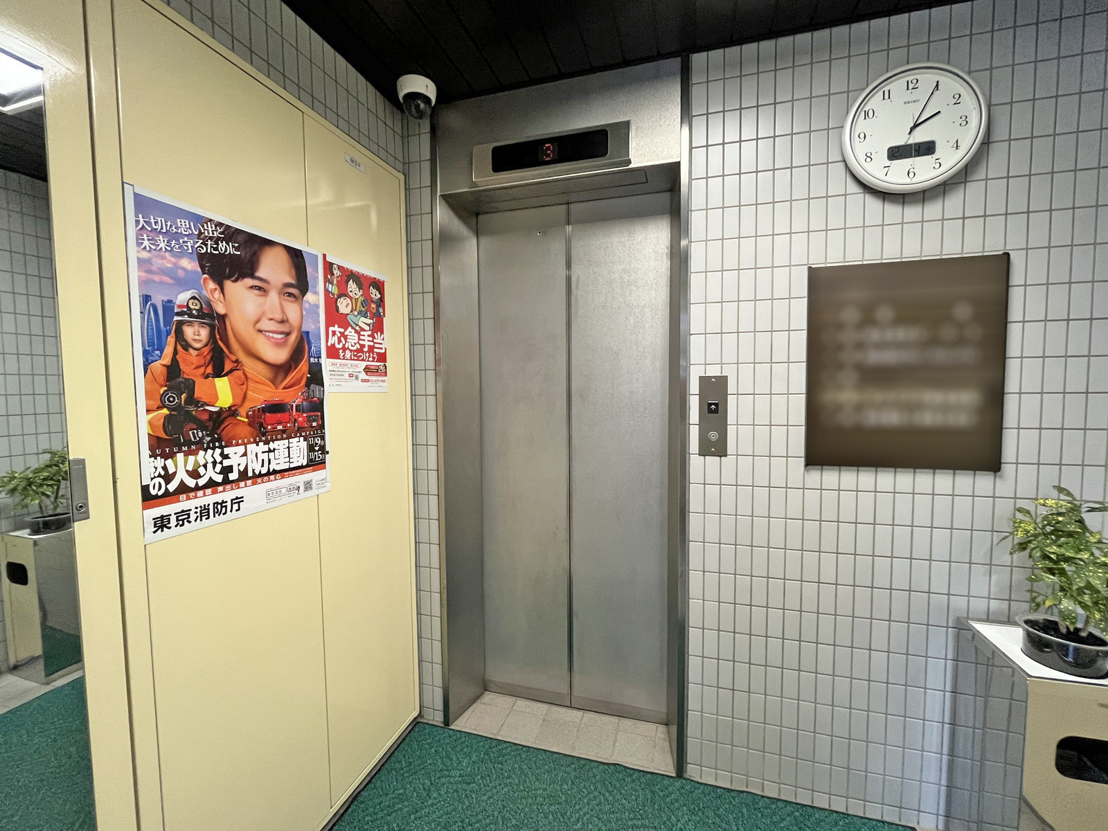 エレベーター(1基)
