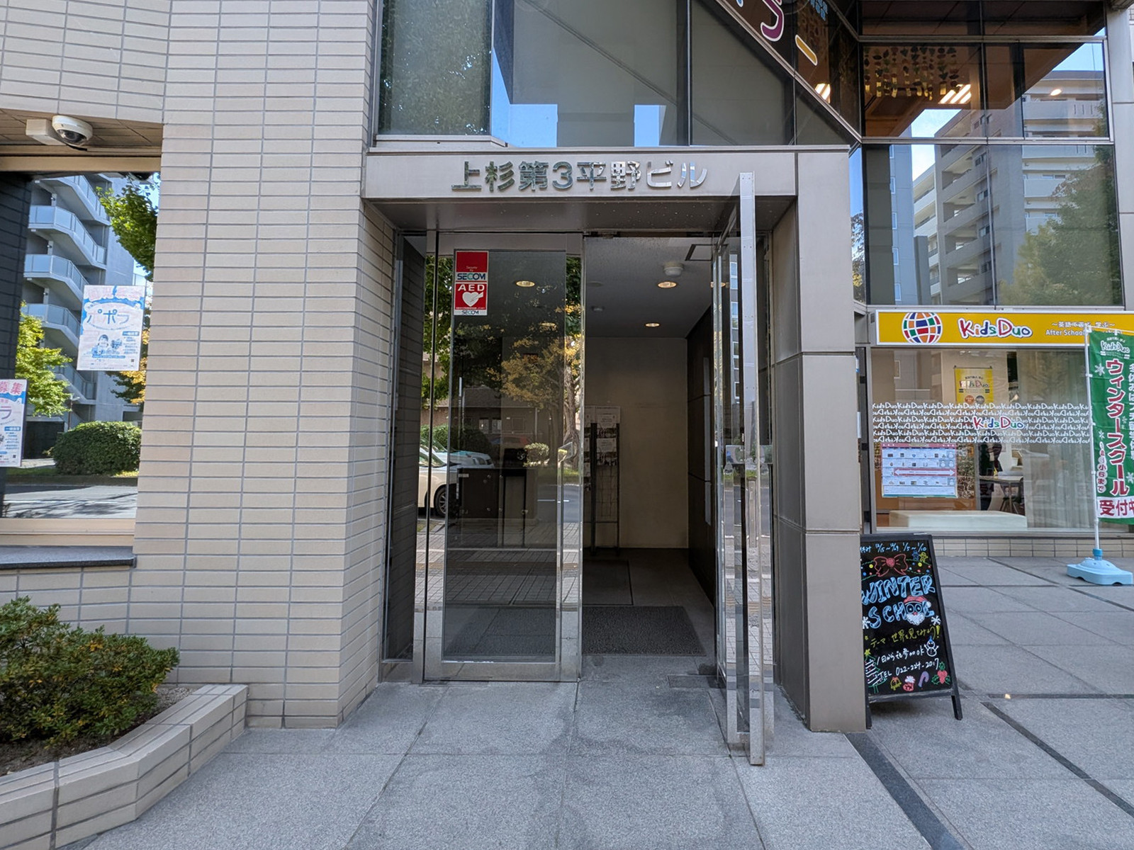 オフィスビル出入口