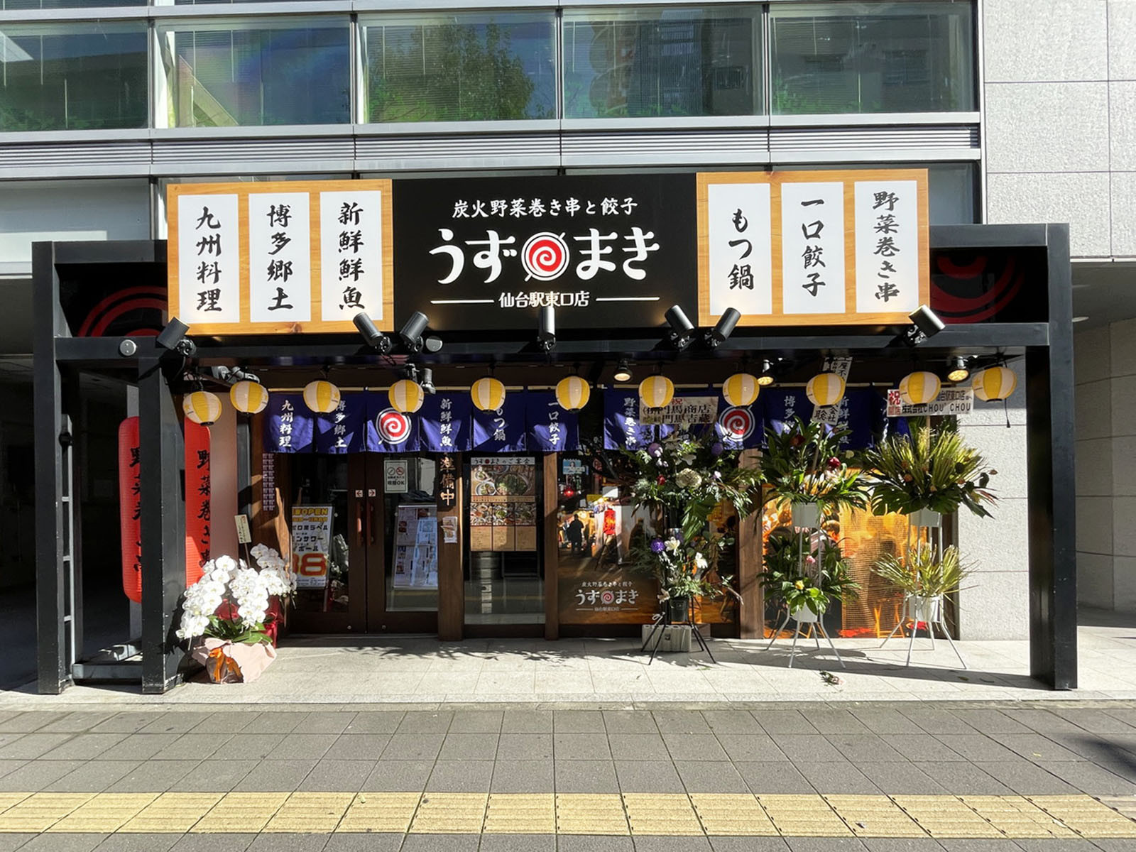 1階の飲食店