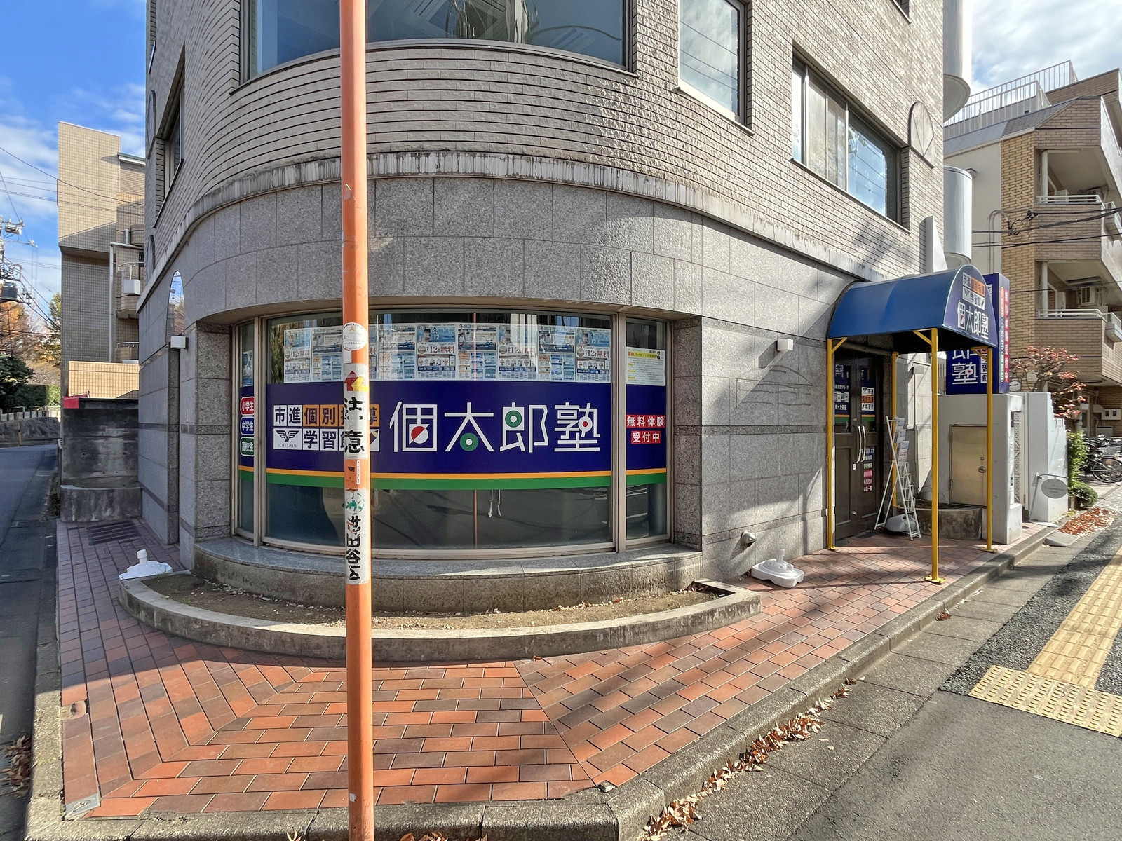 1階の様子