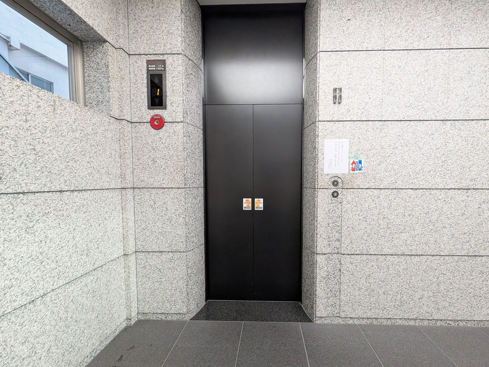 貨物用エレベーター