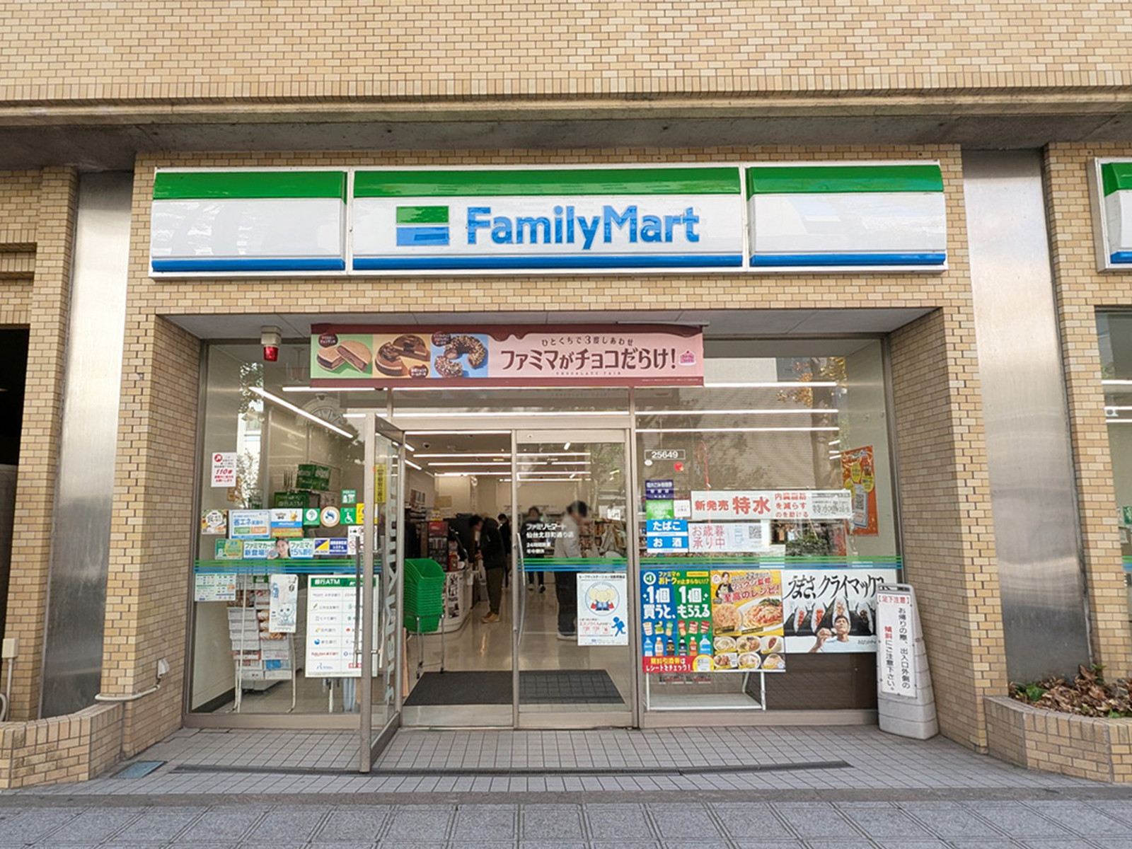 1階テナント　ファミリーマート 仙台北目町通り店