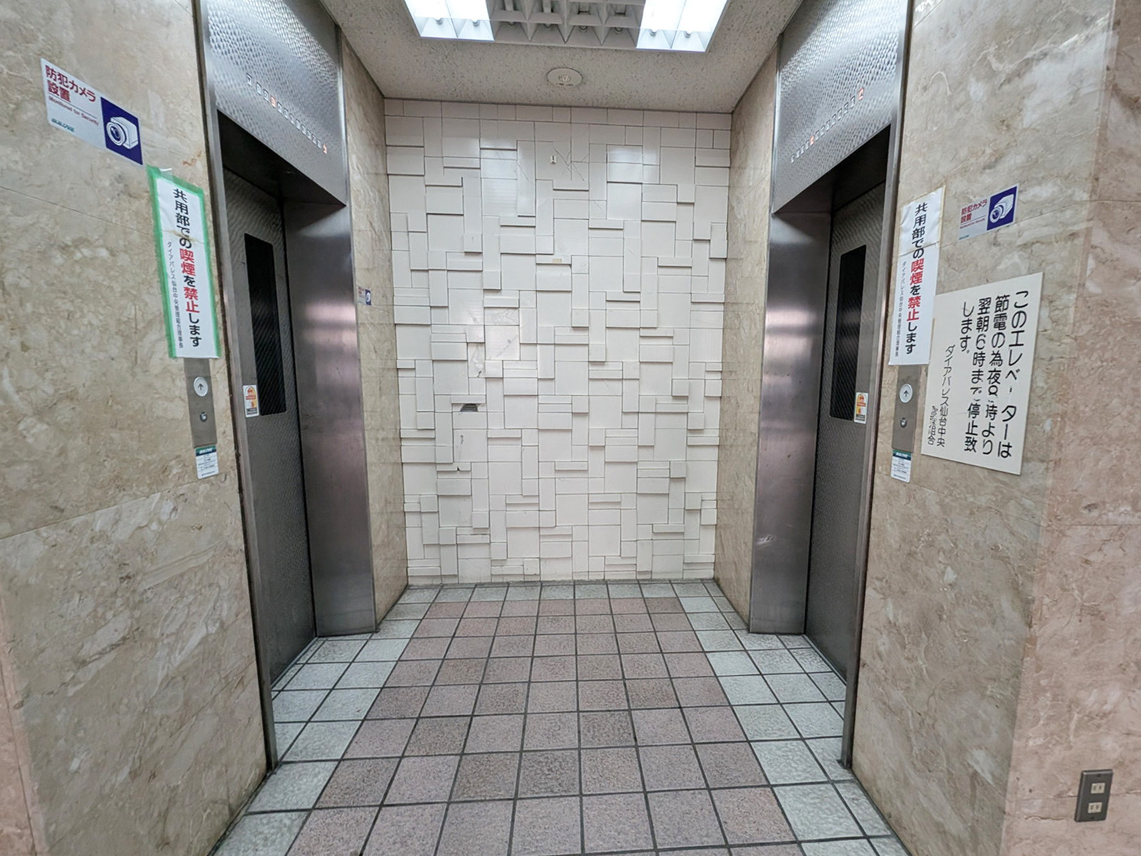 エレベーター(2基)