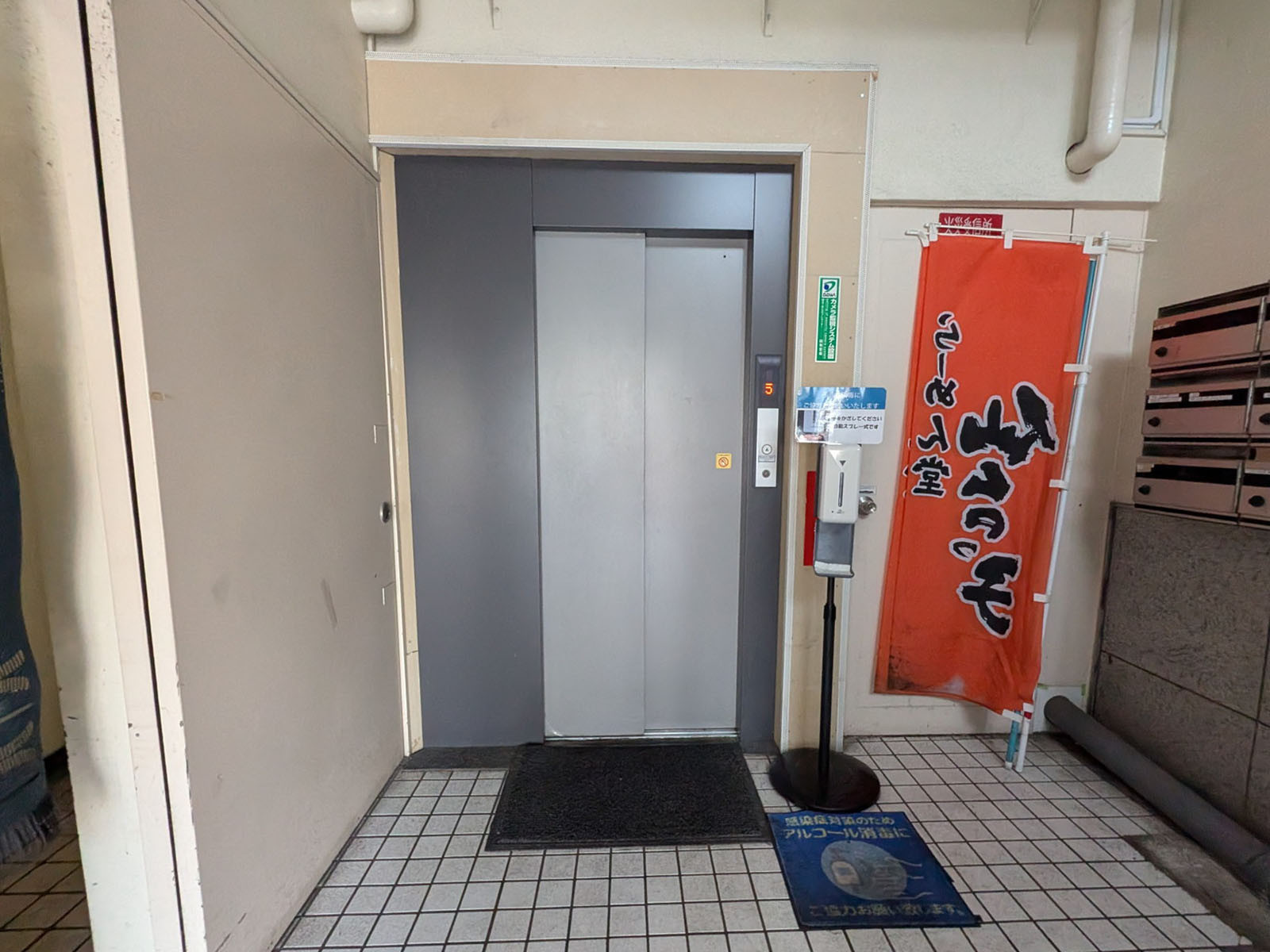 エレベーター(1基)