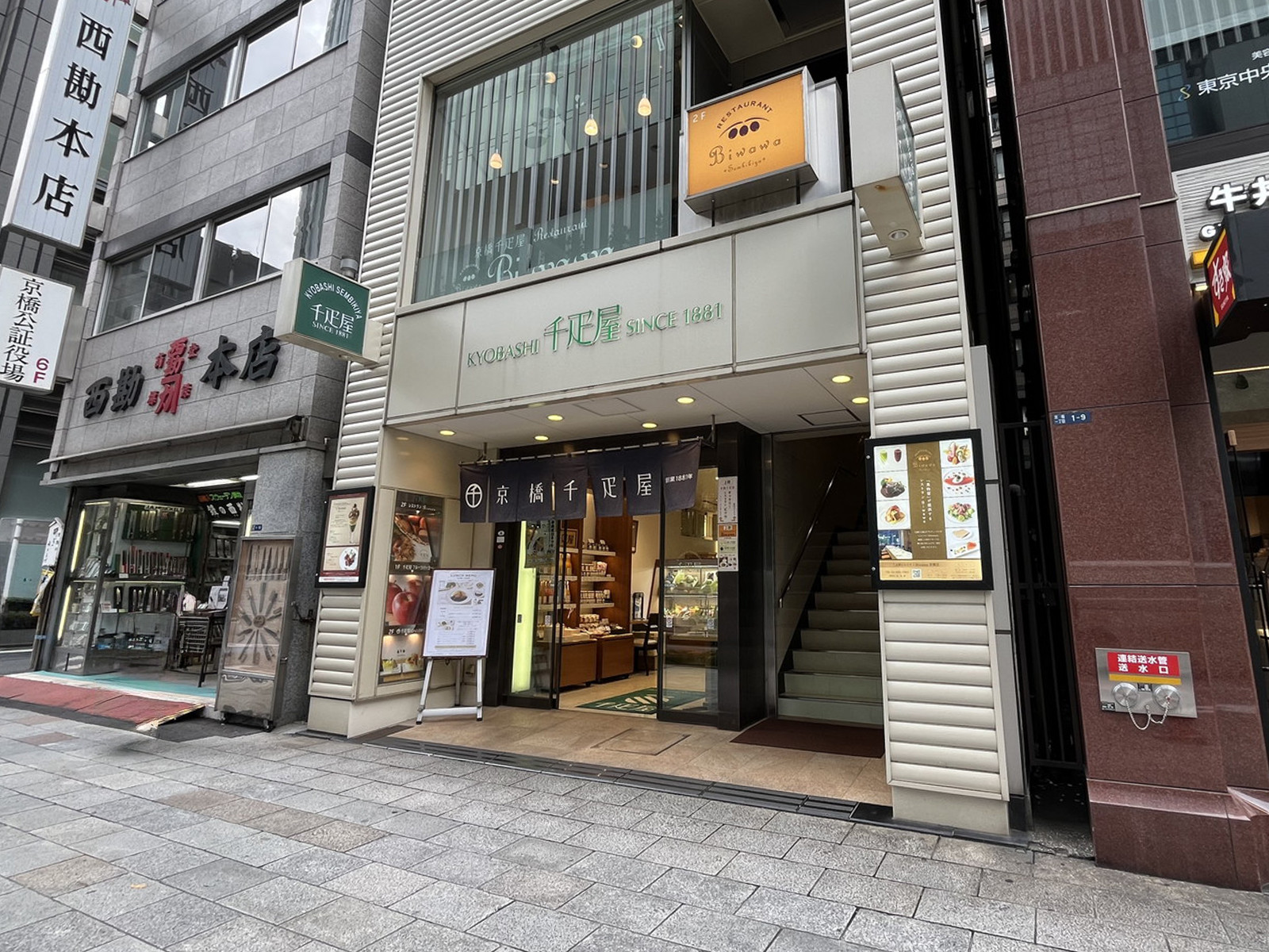 1階の様子