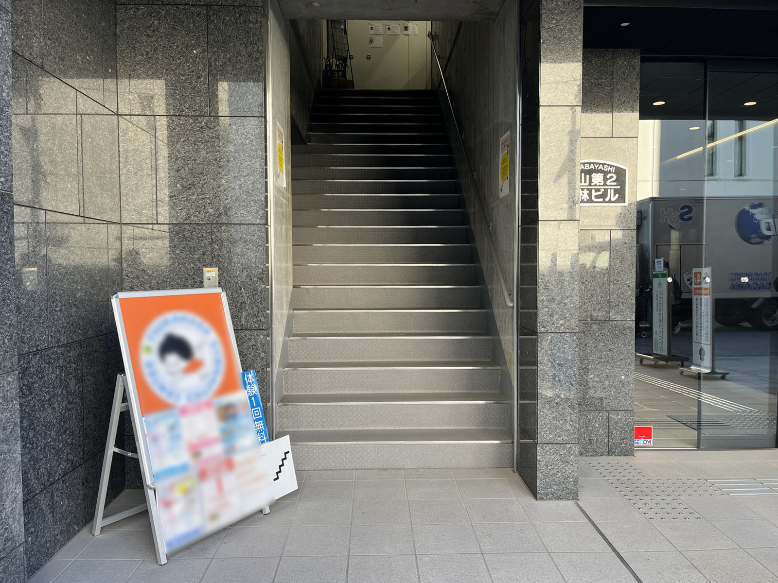 外階段