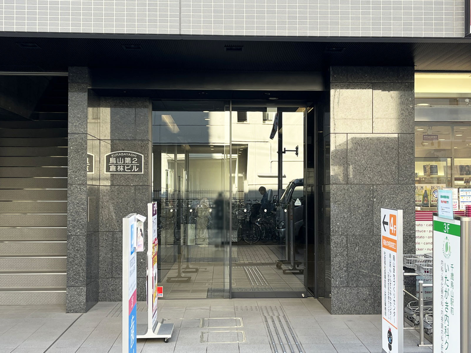 オフィスビル出入口