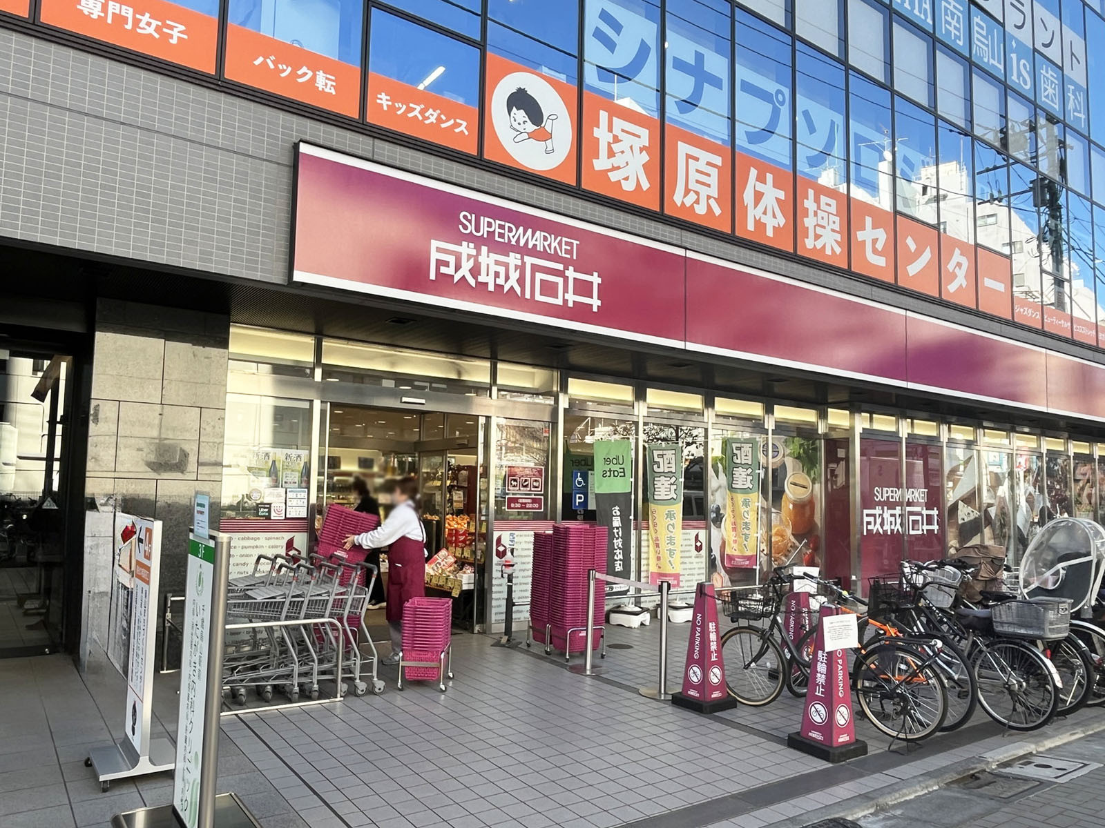 1階の成城石井 千歳烏山店