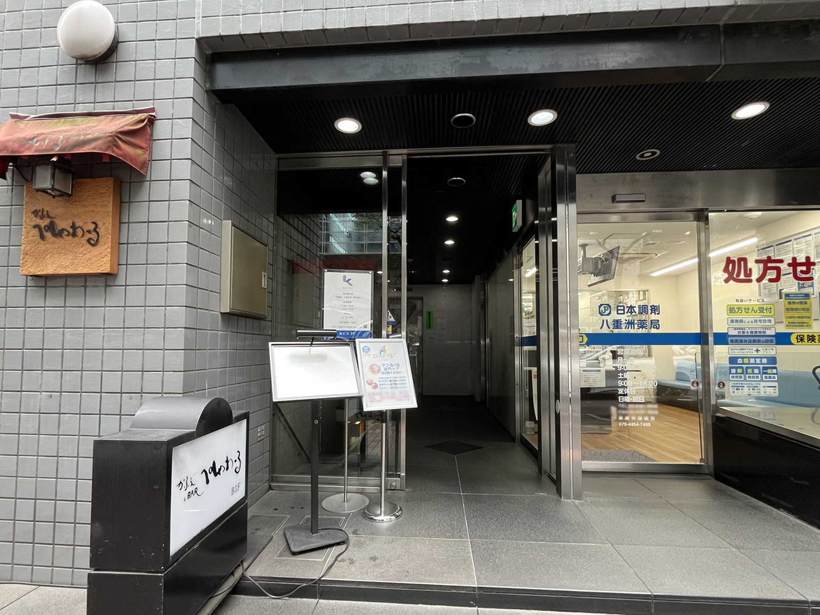 オフィスビル出入口