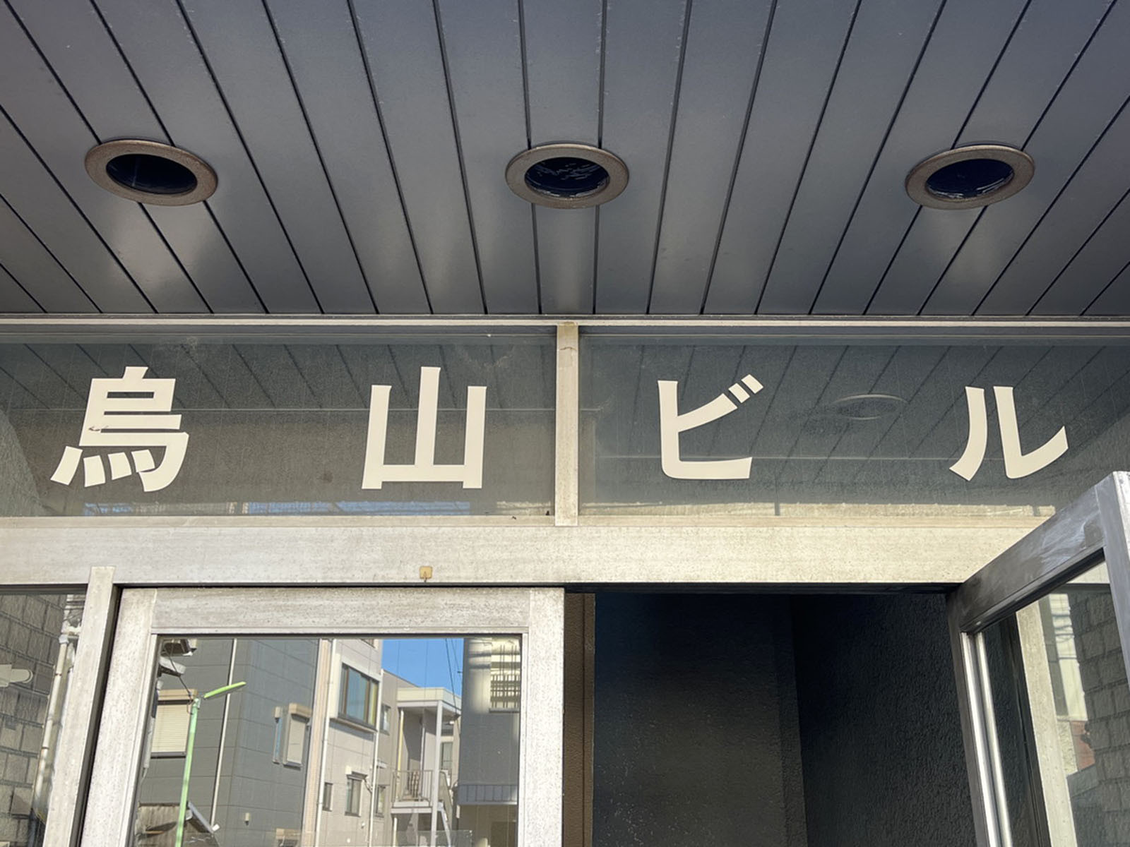 ネームプレート