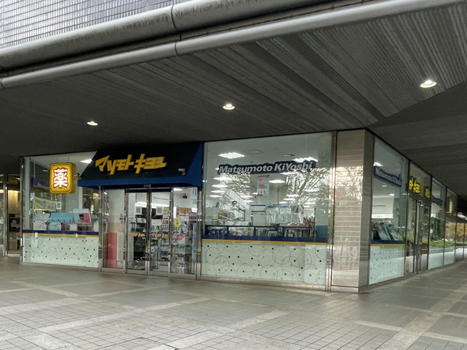 1階の薬 マツモトキヨシ 大阪ビジネスパーク店
