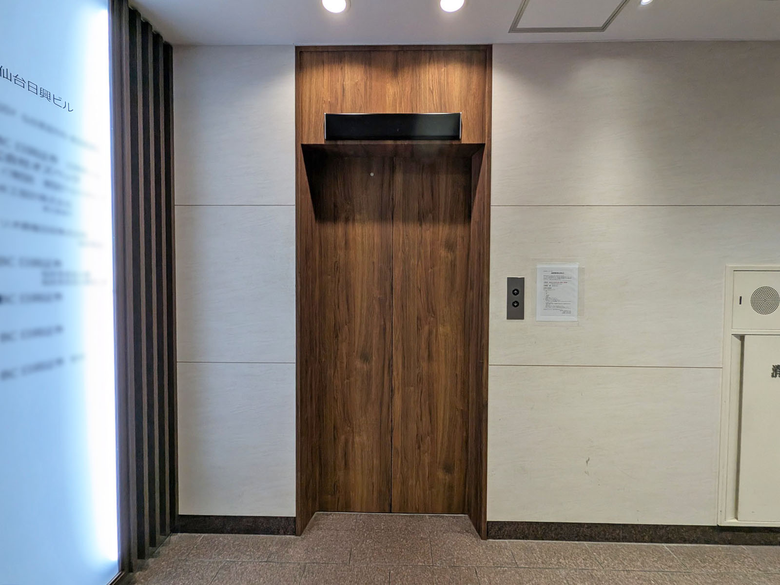 エレベーター(1基)