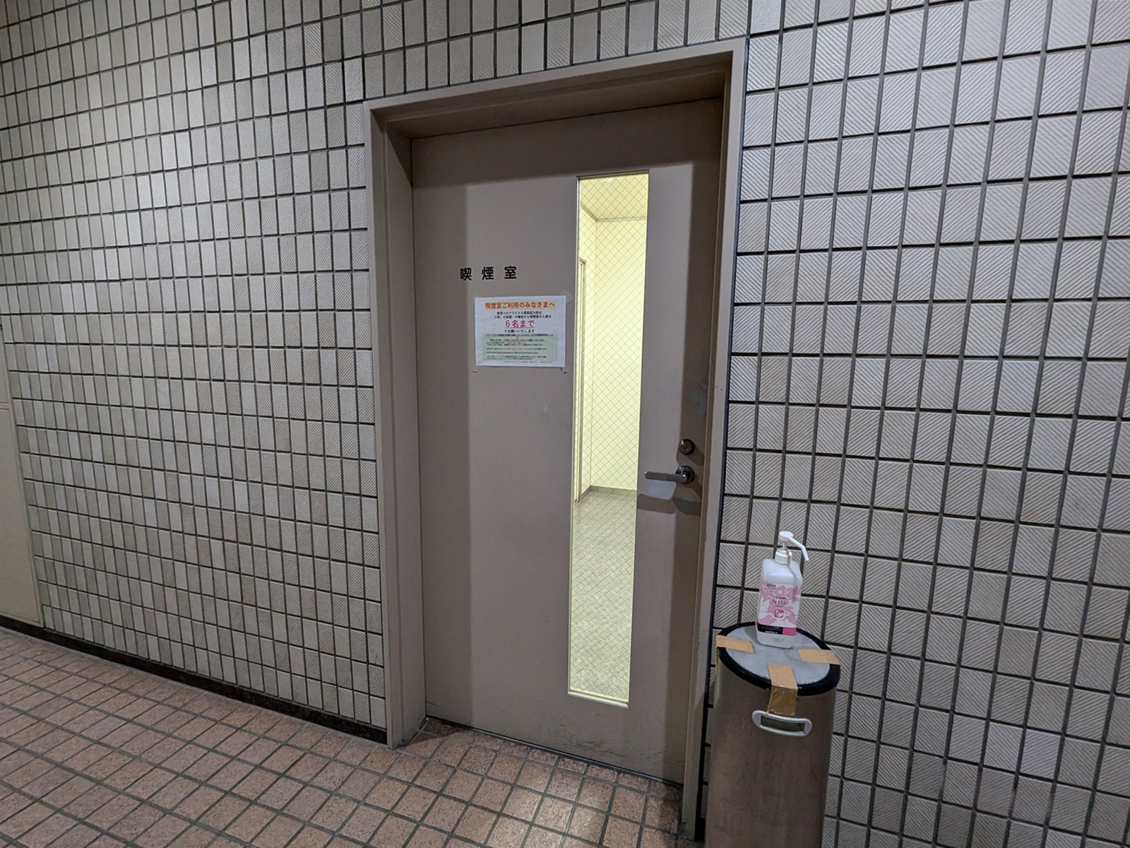 喫煙スペース
