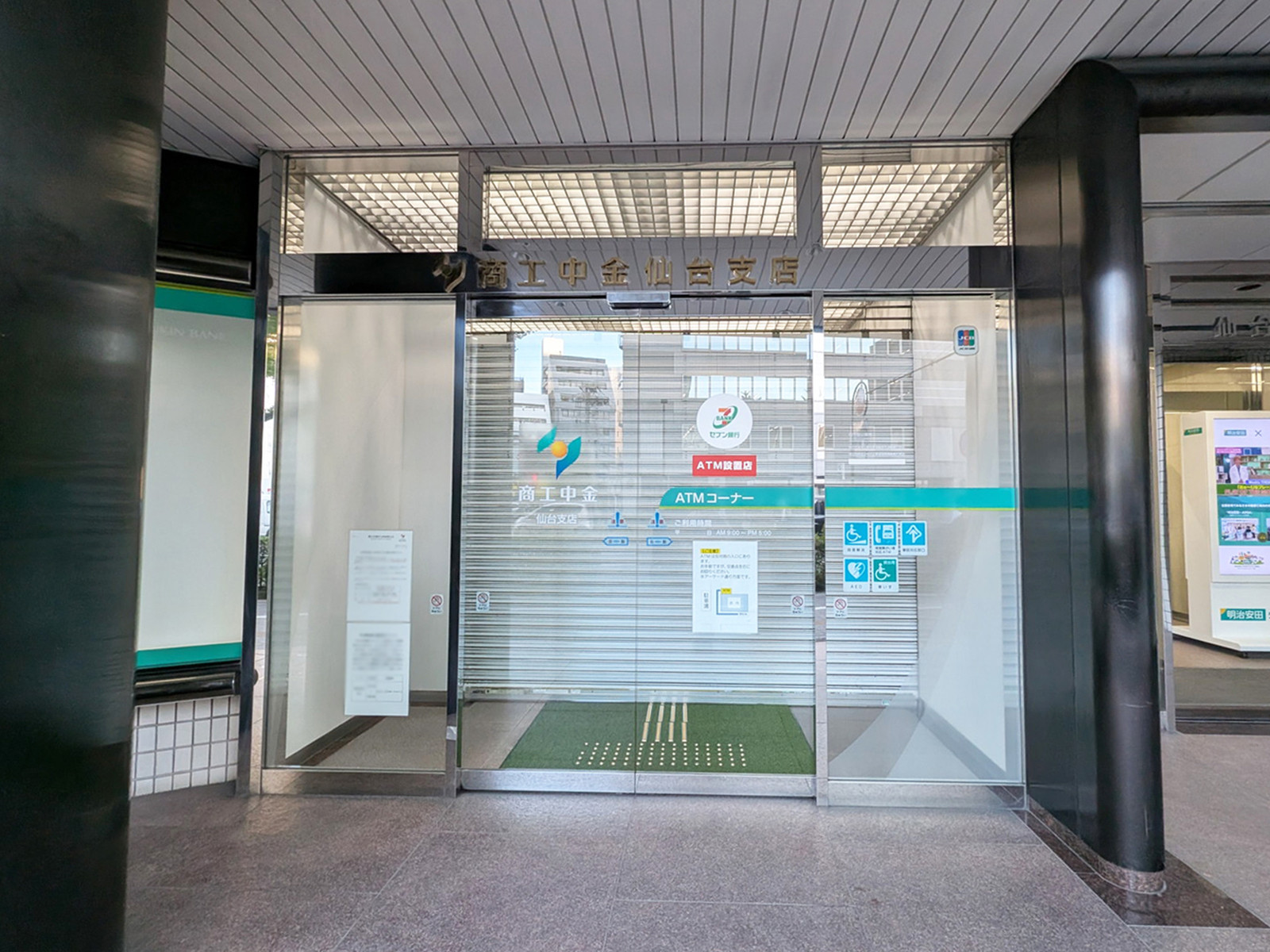 1階の商工中金仙台視点