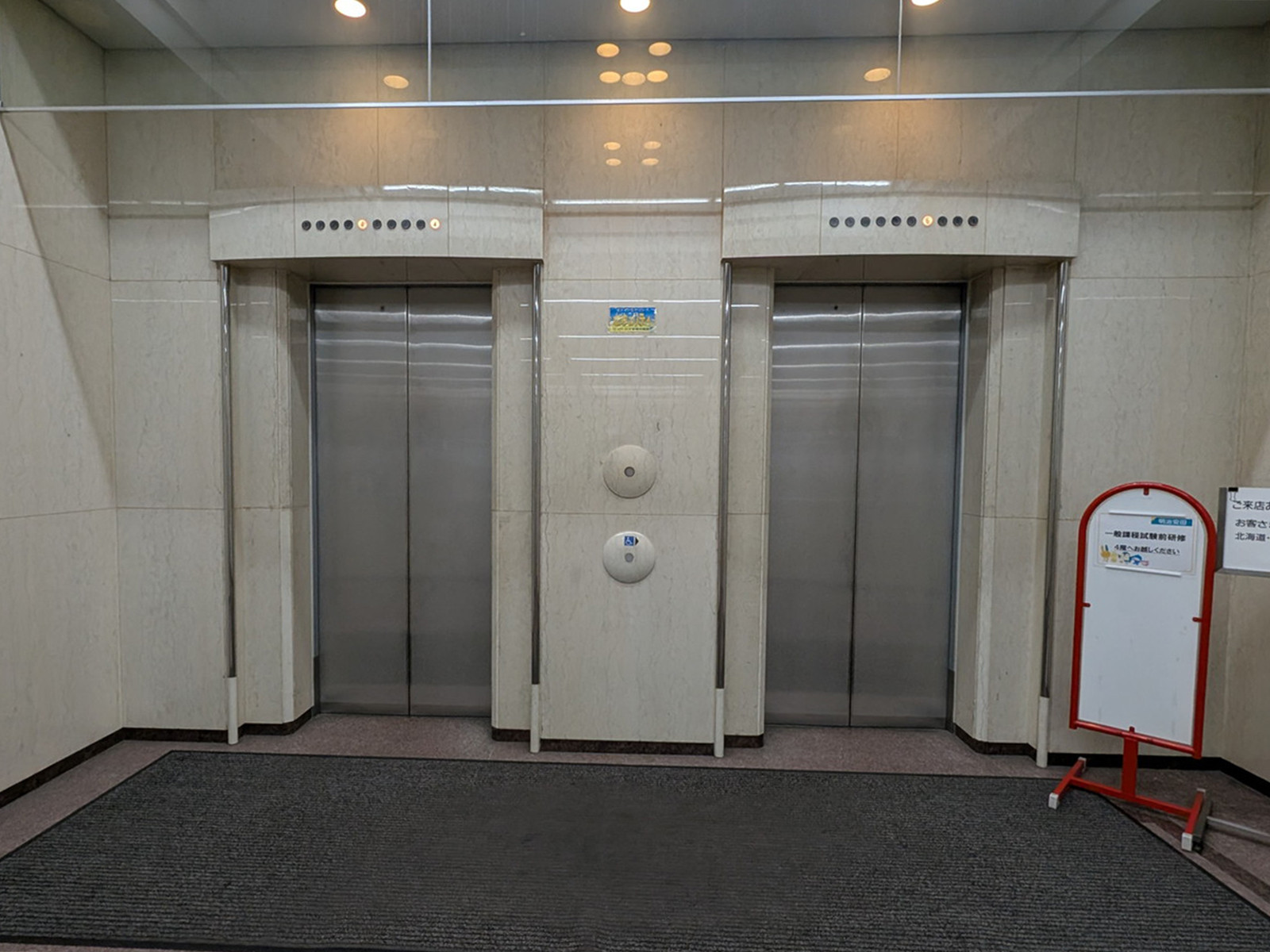 エレベーター(2基)