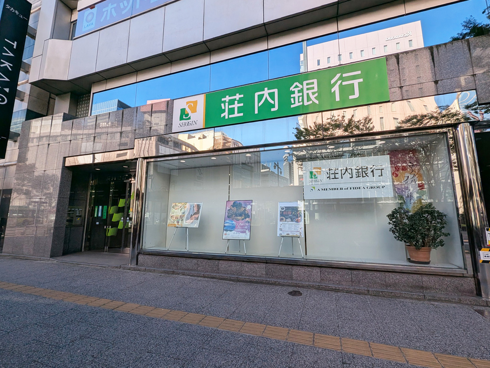 1階の荘内銀行 仙台支店