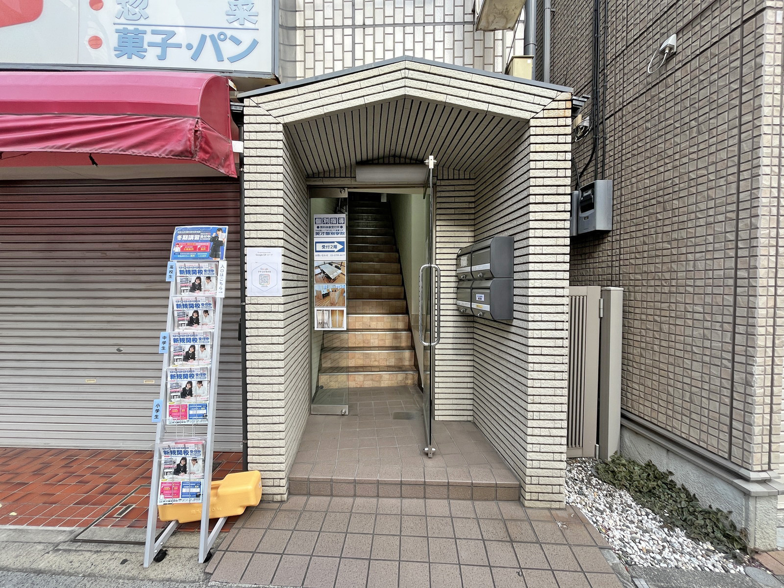 オフィスビル出入口