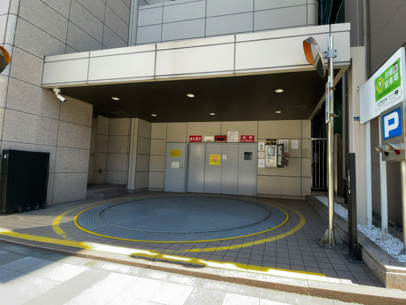 駐車場