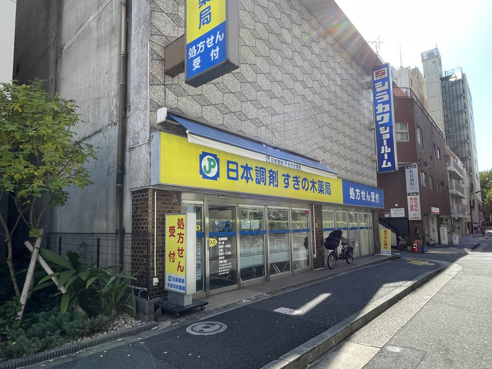 1階のテナント