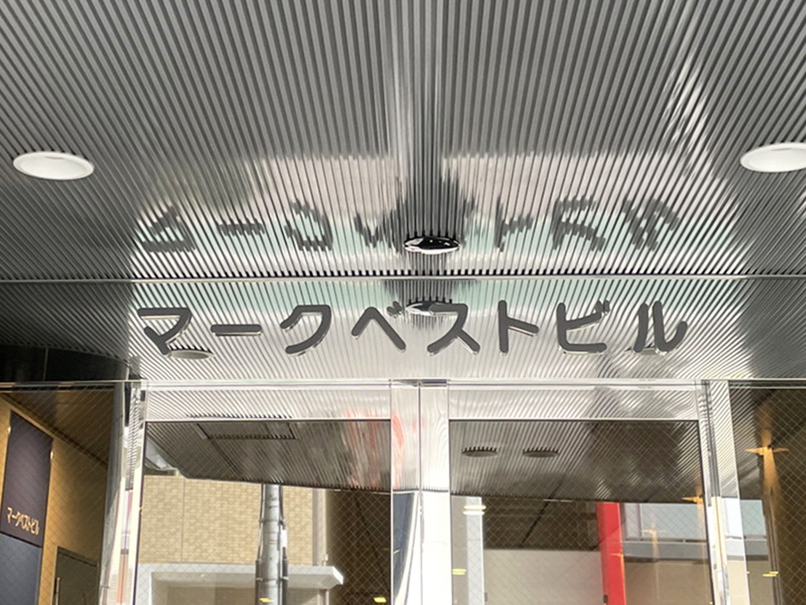 ネームプレート